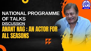 National Programme of Talks II Discussion   Anant Nag   An actor for all seasons