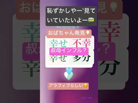 🌷発見した・bba 君臨すれども統治せず💎追加contents🌼