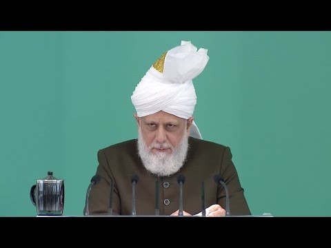 Friday Sermon: 22nd July 2016 (Urdu)