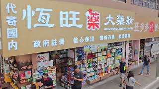 TJ409@HK1 上海街→尖沙咀碼頭