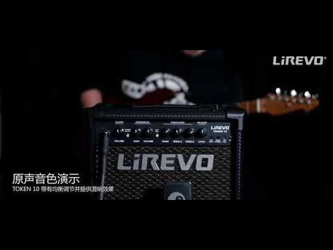 Демонстрация комбоусилителя LiRevo Token 10