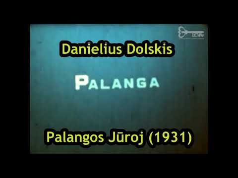 Danielius Dolskis - Palangos Jūroj (1931) - Даниил Дольский - В море Паланги
