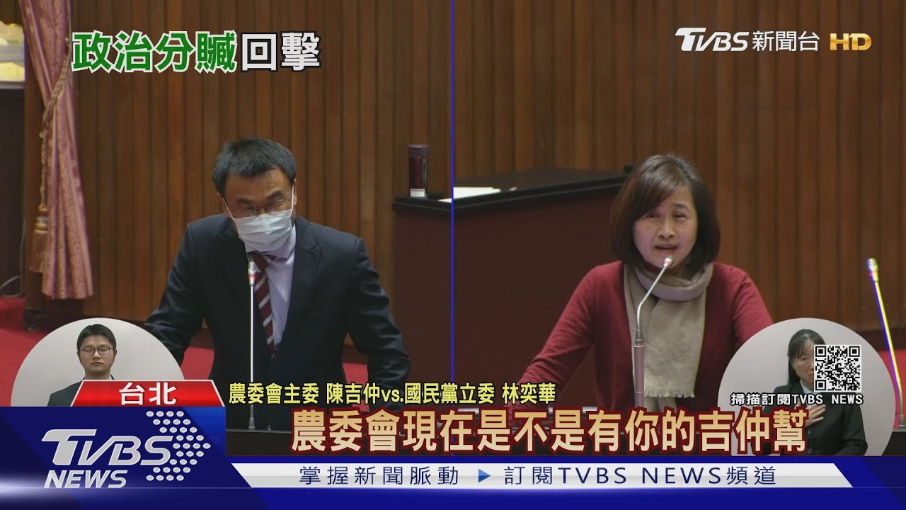 藍指台農發「吉仲幫」近親繁殖 陳怒駁「汙衊」