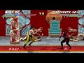 Mortal Kombat Project Ultimate Revitalized Reborn By Styx Ermac Glamplay