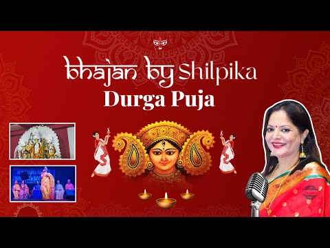 Shilpika Juneja Devotional Rendition by Shilpika at Durga Puja Celebration - Bhajan Sandhya Delight