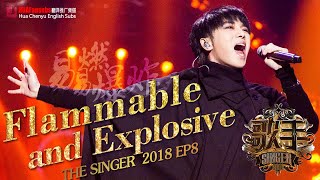 [MULTI SUB]-【Flammable and Explosive】-Hua Chenyu 华晨宇【易燃易爆炸】 Singer 2018 EP8 /09-03-18