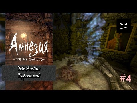 Amnesia Custom Story: Mr.Austin's Experiment - прохождение с jago #4