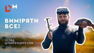 Dnipro-M 16482001 - відео 1