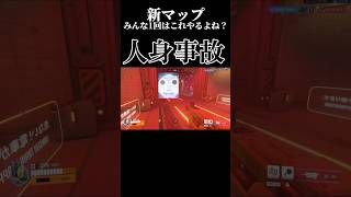 新シーズン確定キル【overwatch2】 #ゲーム実況 #オーバーウオッチ2 #オーバーウォッチ2 #overwatchps #overwatch2 #ow2