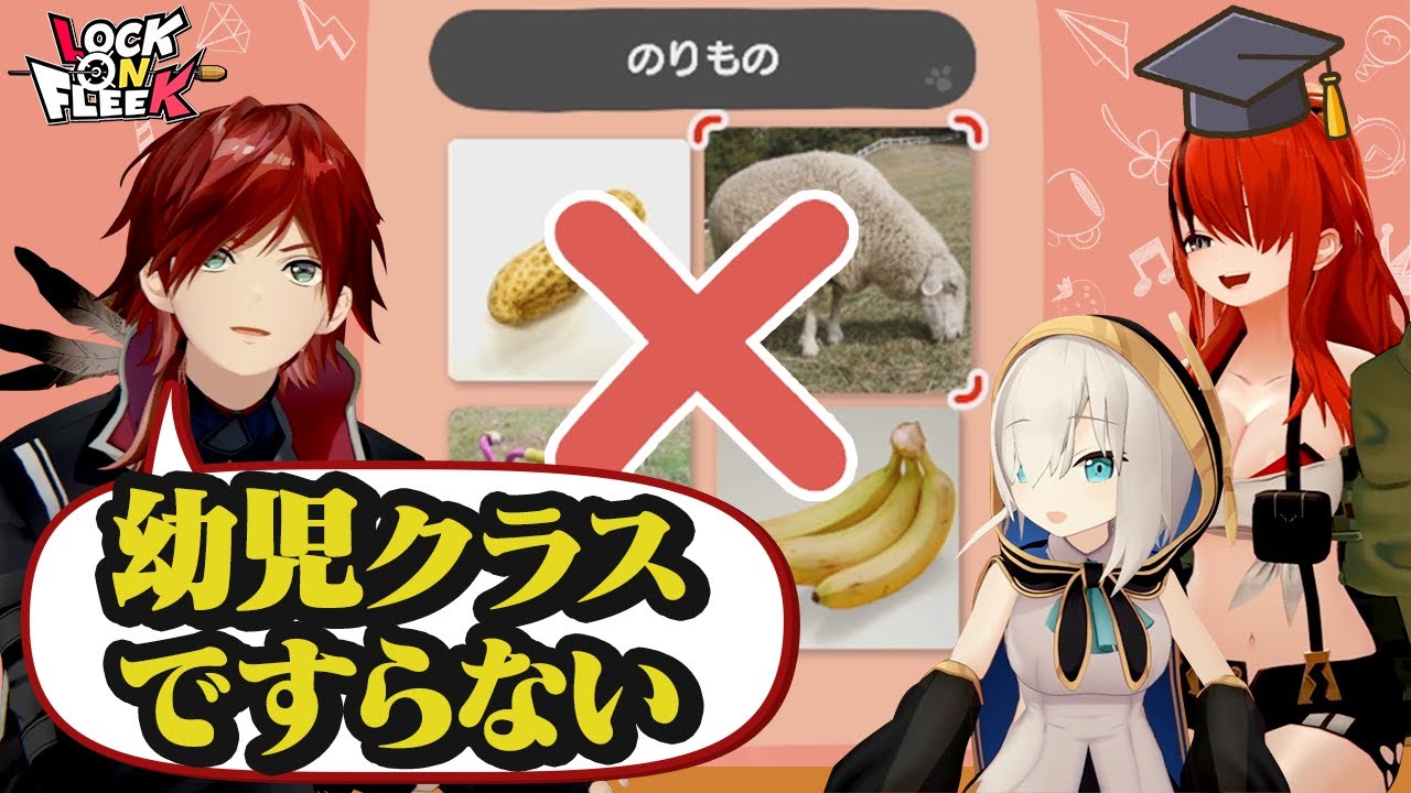 YouTubeサムネイル