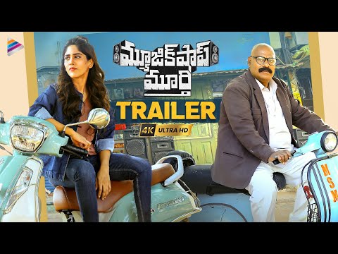 Music Shop Murthy trailer
