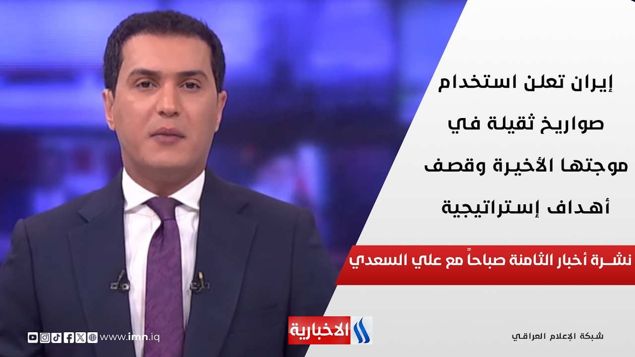 فيديو | تغطية خاصة