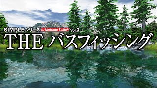 THE Bass Fishing (English) video 1