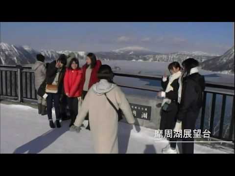 札幌国際大学