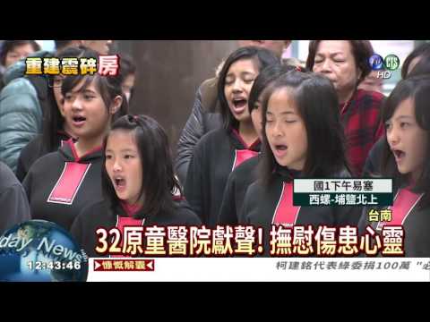 周美青率合唱團 奇美醫院送暖