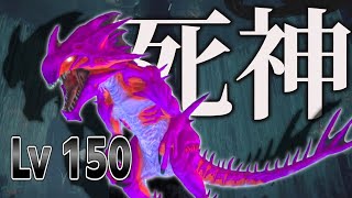 【ARK】ARK界のエイリアン！リーパーキングをテイムPart26【ゆっくり実況】