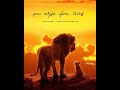 Mazhai Thuli Song Sangamam Motivation Status Melody Hits KC EDITS
