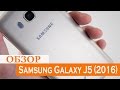Мобильный телефон Samsung J510 Gold UA