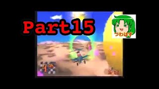 クラッシュバンディクー3 ～ブッ飛び世界一周～ HDverを実況プレイ part15