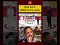 Syed Suhail | Nana Patekar Death News: समाज सेवा के क्रांतिवीर थे नाना पाटेकार|#ndtv #viralshorts - Video