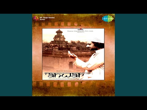 Poster anwar's confession - into the black