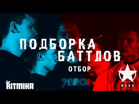 SLOVO MOSCOW: ПАЧУКА & БОЗОН ХИГГСА & КЕРАМБИТ & ДУНАДАН & VISION & SPEKER