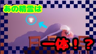 なんでこんなところに！？　　　　　　　　　　sky星を紡ぐこどもたち