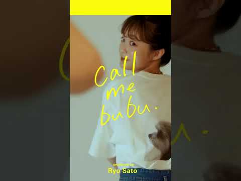 call me bubu スタジオ メイキング映像