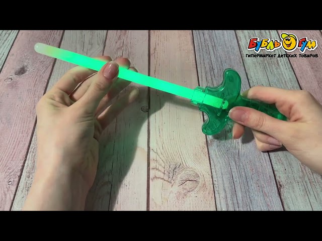 Игрушка Меч неоновый с подсветкой - видео
