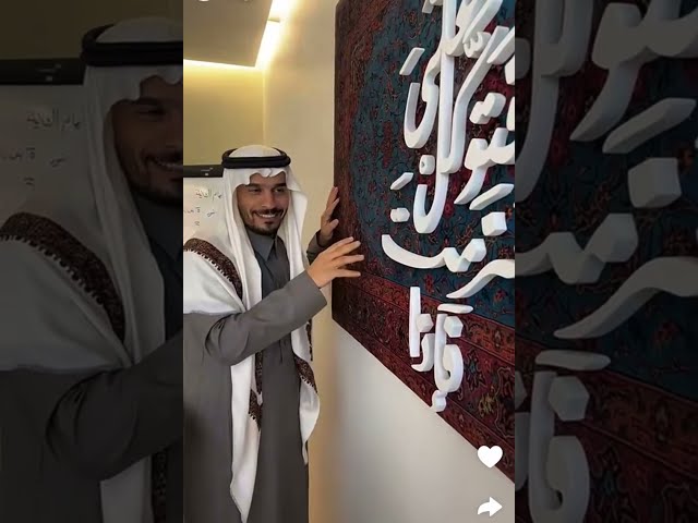 لوحة فنية جدارية