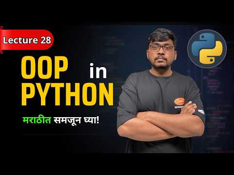 Oop In Python Lecture 28 Object Oriented Programming In Marathi Python Oop Tutorial