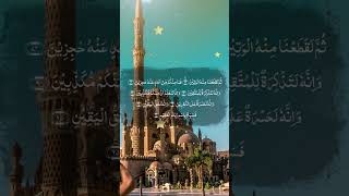 Download lagu 69 surah-al-haqqah veres 46-52 | سورة الحاقة | arabic recitation | el sheikh mashary rashed el afasi mp3