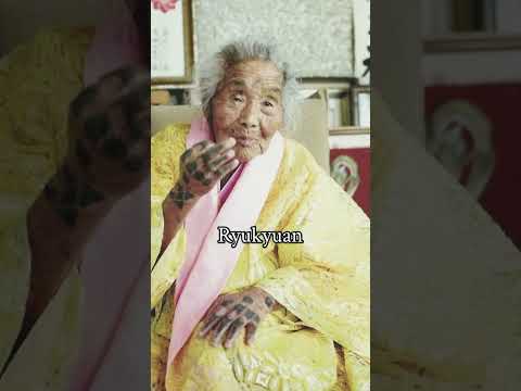 The Indigenous people of Japan 🇯🇵