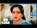 Beena हुई Anand को बेचने के लिए तैयार Hum Paanch Full Ep 106
