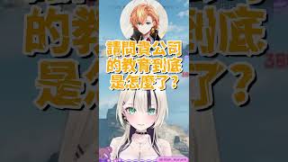 抱怨昨天被Saine狠狠燒了一把【胡桃のあ & 渋谷ハル & ありさか】【Vspo中文字幕】