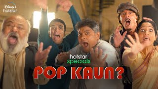 Comedy ke Baap | Hotstar Specials Pop Kaun | Coming Soon | DisneyPlus Hotstar