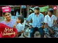 Sasikumar S Kusumbu From Sundarapandian Blockbuster Tamil Movie Soori Lakshmi Menon SUN NXT