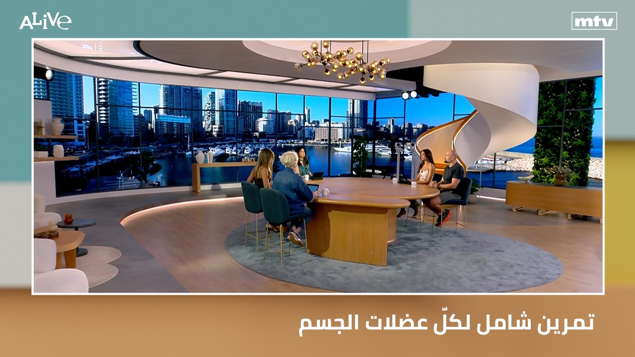 تمرين شامل لكلّ عضلات الجسم