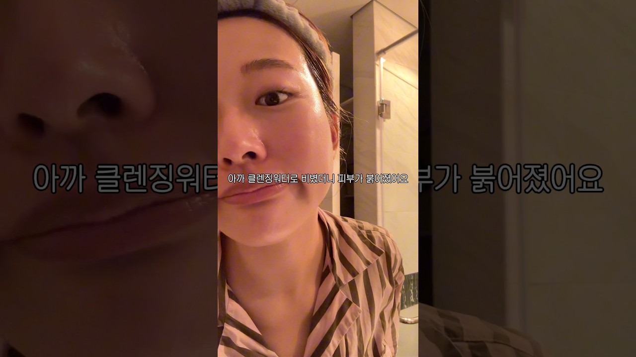 [Glog]갱피디의 씻루틴 보실래요? #베트남여행 #베트남살이 #하노이살이