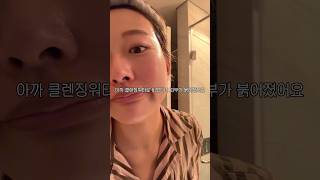 [Glog]갱피디의 씻루틴 보실래요? #베트남여행 #베트남살이 #하노이살이