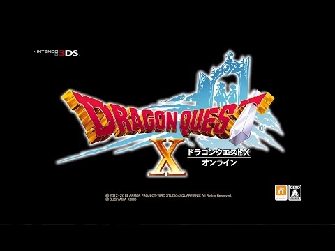 ドラゴンクエストX オンライン