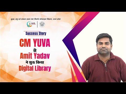 Amit Yadav