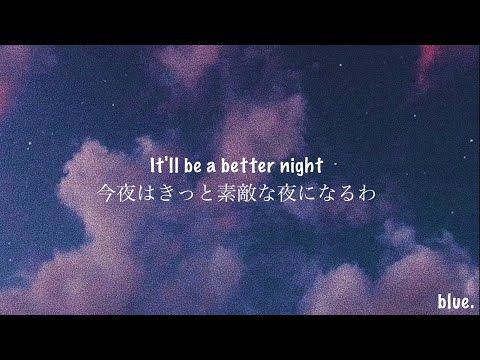 ［和訳］Alien - Sabrina Carpenter&Jonas Blue