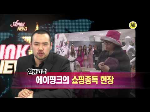 110325 TrendE 에이핑크 뉴스 시즌1 E02