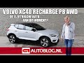 Volvo XC40 Recharge P8 AWD rijtest - de lekkerste Volvo van dit moment!