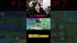 フルは上のリンクから！ #ゆきドラ #ゲーム実況
