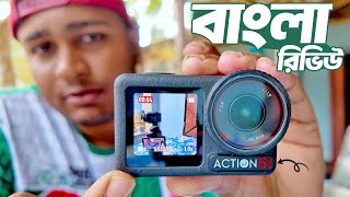 Dji Aciton 5 Pro Bangla Review | Best Action Camera in 2025 | Dji Action 5 Pro