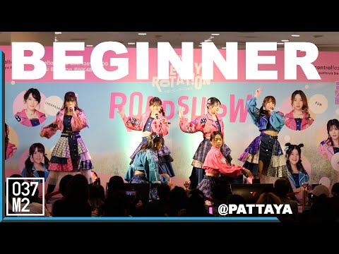 200830 BNK48 - Beginner @ Road Show Pattaya [Overall Fancam 4K60p]