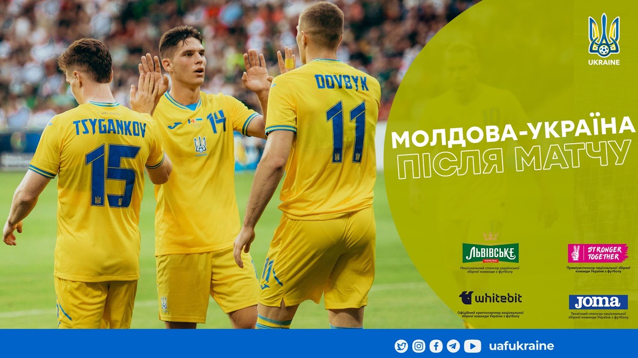 Сергій Ребров: «Час спокійно готуватися до Євро-2024»