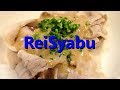 ReiSyabu Japanese Cooking Database 今日の料理動画191